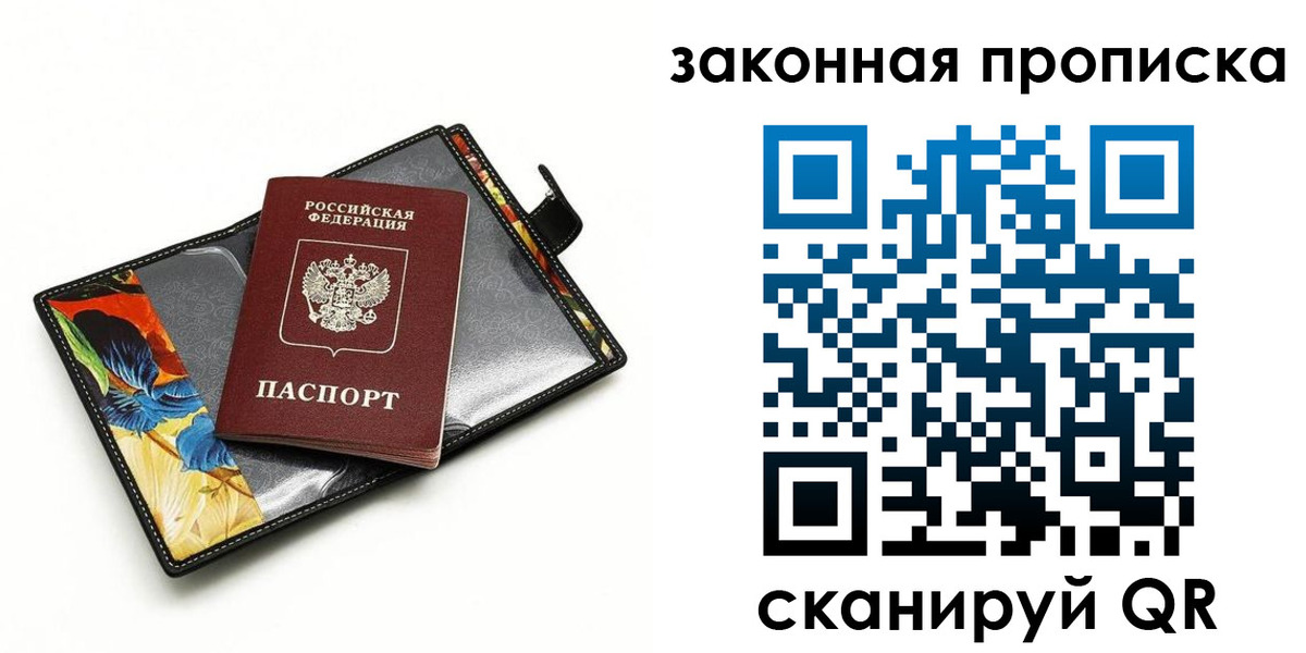 регистрация для школы в Карачаево-Черкесии