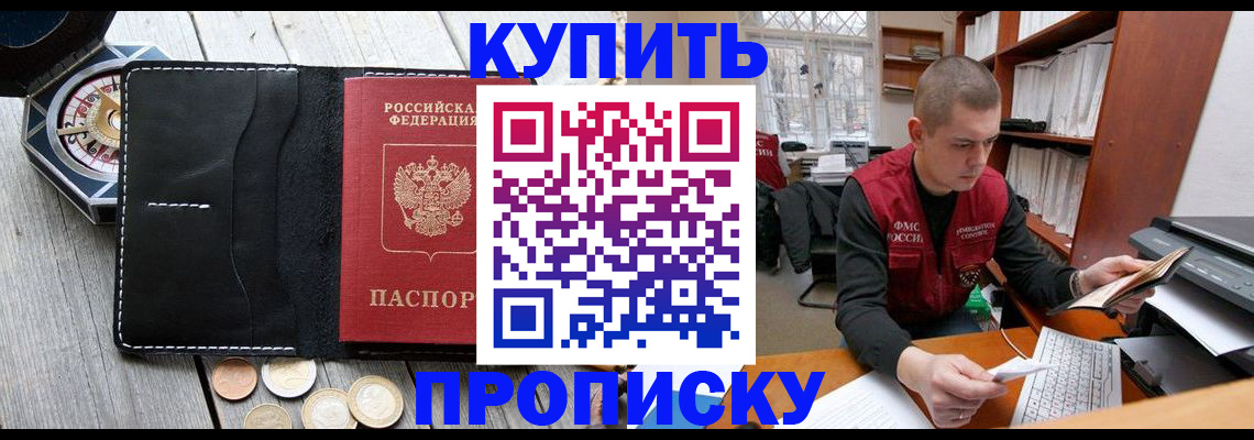 найти адрес прописки в Карачаево-Черкесии