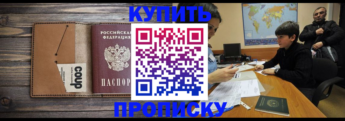 регистрация для дет. сада в Карачаево-Черкесии